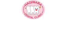 医療法人孝穂会 はぎわら歯科医院